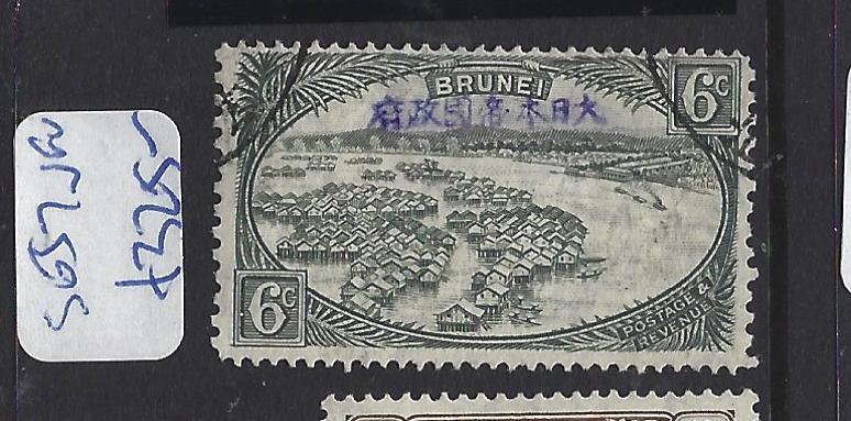 BRUNEI JAPANESE OCCCUPATION  (PP2010B) 6C   SG J7     VFU