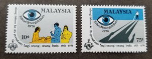 *FREE SHIP Malaysia 25th Anniv Association Blind 1976 Eye Disabled (stamp) MNH