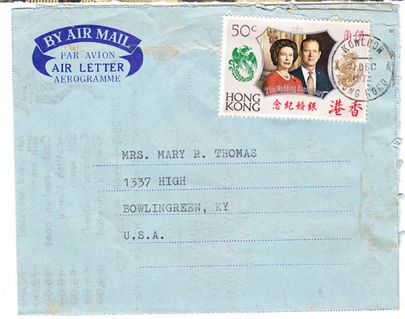 HONG KONG cover Kowloon, 21 Dec. 1972 -  aerogramme / air letter to USA