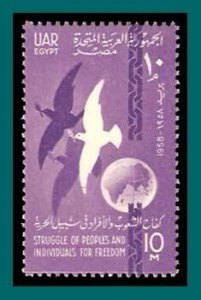 Egypt 1958 Anniversary of Republic, MNH   446,SG564