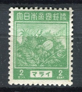 MALAYA; 1940s Japanese Occupation pictorial issue 2c. Mint hinged