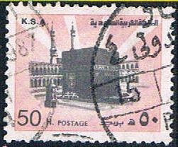 Saudi Arabia 700 Used Holy Kaaba (BP5629)