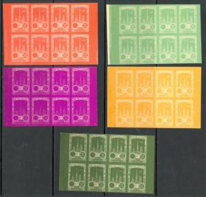 FRANCE 1922 ROUEN AIRMAIL SEMI OFFICIALS Color Trial Set of 5 BLOCKS OF 8 MNGAI