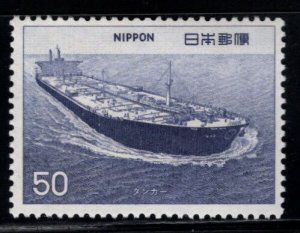 JAPAN  Scott 1230 MNH** Tanker Ship