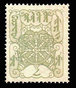 Tannu Tuva - 1926 - Scott # 4 - Used