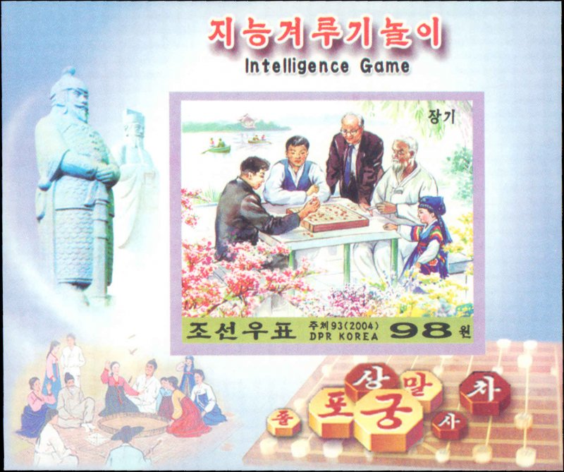 Korea, Democratic People's Republic #4365, Complete Set, Imperf., 2004, ...