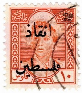 (I.B) Iraq Revenue : Duty Stamp 10f (Save Palestine OP)