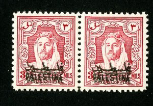 Jordan Stamps VF OG NH 3p Red w/ double ovpt Palestine