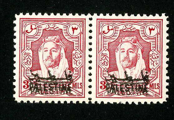 Jordan Stamps VF OG NH 3p Red w/ double ovpt Palestine