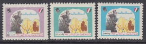 Libya 531-533 MNH VF