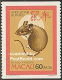 Macao 1984, Year of the rat, 1v from booklet, MNH