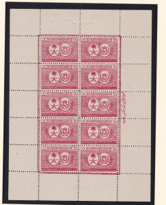 Saudi Arabia # 178-179, Arms of Saudi Arabia & Afghanistan, Sheet + error, NH.