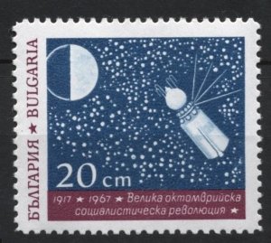 1967 Bulgaria 1742 Moon probe