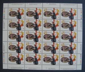 Canada 1657 Full Sheet Pane MNH