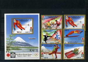 AJMAN 1971 WINTER OLYMPIC GAMES SAPPORO SET OF 6 STAMPS & S/S MNH 