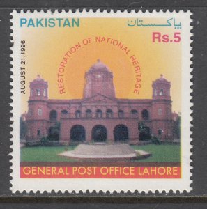 Pakistan 866 MNH VF