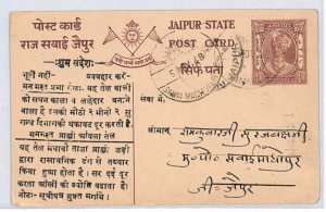 India States JAIPUR Postal Stationery Card *SAWAI MADHOPUR* CDS 1948 PJ319