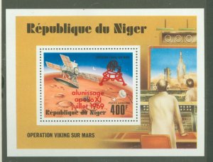 Niger #C297  Souvenir Sheet