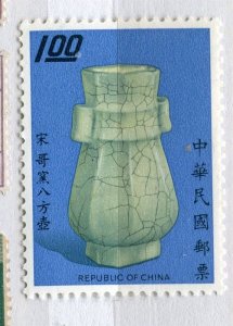 TAIWAN; 1960s early Art Treasures fine Mint MNH $1 value