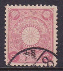 Japan (1899-1907) #99 used