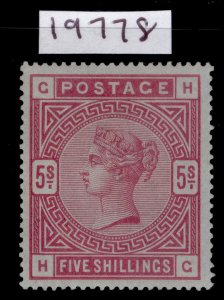 GB QV SG176 SCARCE 5s rose BLUED PAPER, M MINT Cat £6000. PTS + BRANDON CERTS HC