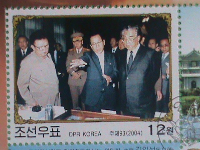 KOREA STAMP 2004 KOREA NATIONAL DAY- CTO- NH S/S SHEET- #2  VERY RARE