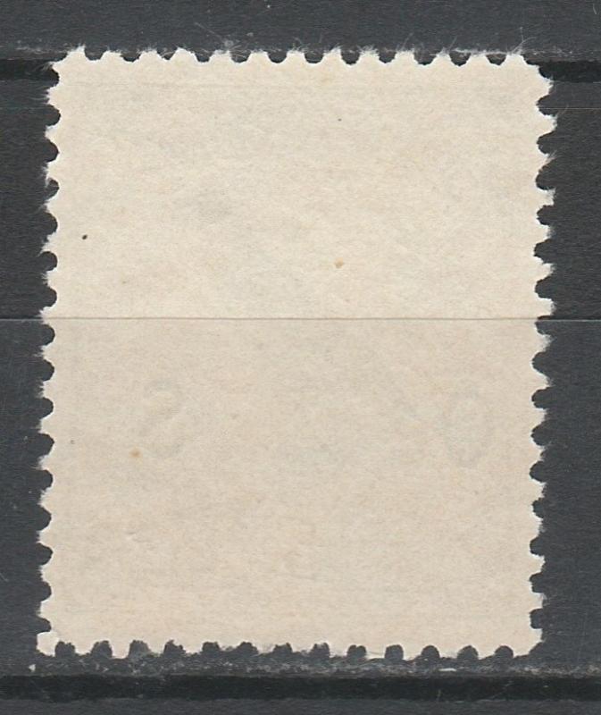 NEW GUINEA 1932 UNDATED BIRD OS 5D USED 