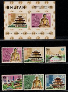 BHUTAN SC# 47-52+52a IMPF FVF/MOG