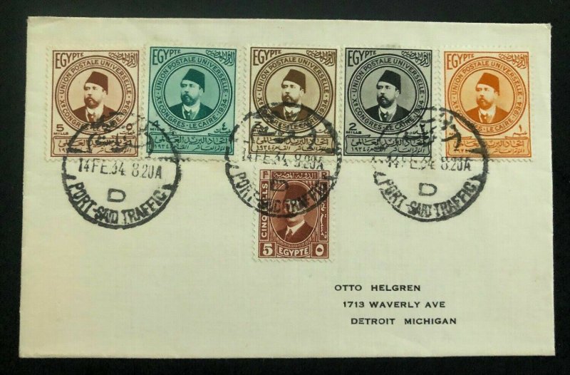 1934 Port Said Egypt Cover To Detroit MI USA Universal Postal Union Stamps