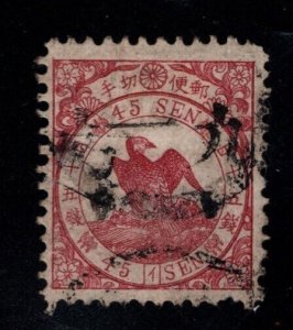 Japan  Scott 50 Used Syllabic #1 top value 1874 Goshawk stamp, nicely centered