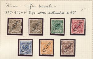 1897-1900 China German Offices - Yvert no. 1/6 - 56 Tilted Overprint. - MH*