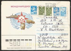 Russia, Postal Stationery