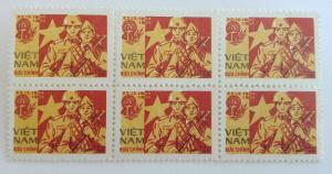 Vietnam 1984** Mi.45. MNH [13;126]