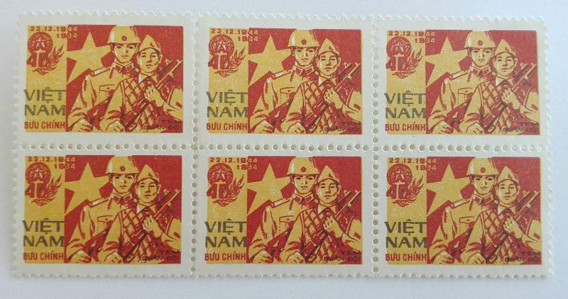 Vietnam 1984** Mi.45. MNH [13;126]