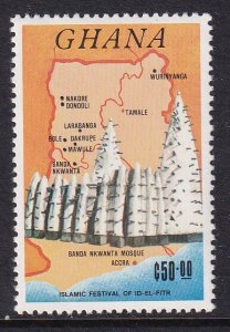 Ghana 969 MNH VF