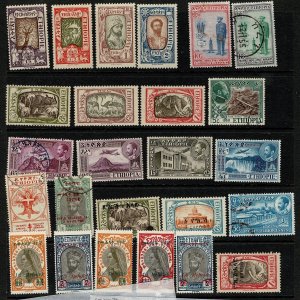 Ethiopia early MNG/used selection