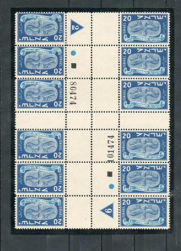 Israel Scott #10CG-14CG Cross Gutter Blocks of 12 MNH!!