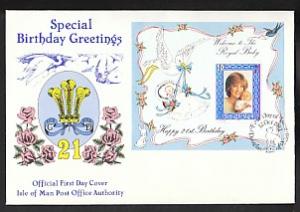 Isle of Man 223 Princess Diana 1982 U/A FDC  