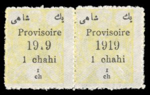 Iran #617 Cat$100+ (for hinged), 1919 1c yellow and black, horizontal pair, n...