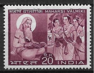 1970 India Sc523 Maharishi Valmiki MNH