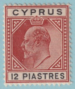 CYPRUS 45  MINT HINGED OG * NO FAULTS VERY FINE! - VAO