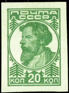 Russia Stamps # 617b MVLH Superb Rare Imperf Scott Value $2,000.00