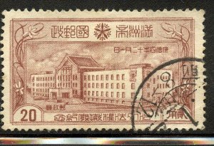 Manchukuo # 126, Used.