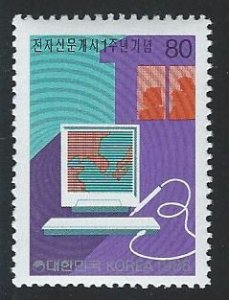 Korea MNH  sc 1510