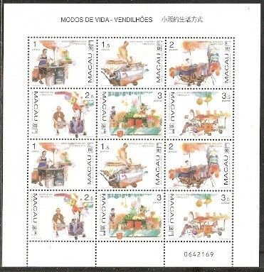 Macao stamp Street vendors MNH 1998 Mi 948-953 S/S