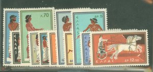 Greece #677-687 Unused Single (Complete Set)