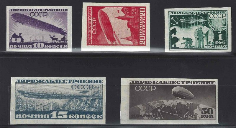 Russia 1931-1932 SC C15-C19 Mint SCV$ 200.00 Set