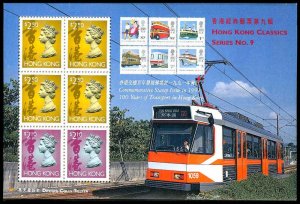 HONG KONG 650a(10)  Mint (ID # 87996)- L