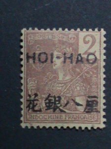 ​CHINA STAMP-1906-SC#33-FRANCE OFFICE IN CHINA-HOI-HAO SURCHARGE TAX-MINT VF