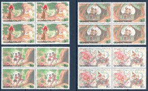 Thailand Sc# 1686-1689 MNH block/4 1996 International Letter Writing Week